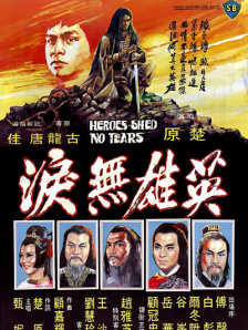 国产综合在线播放